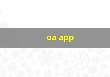 oa app